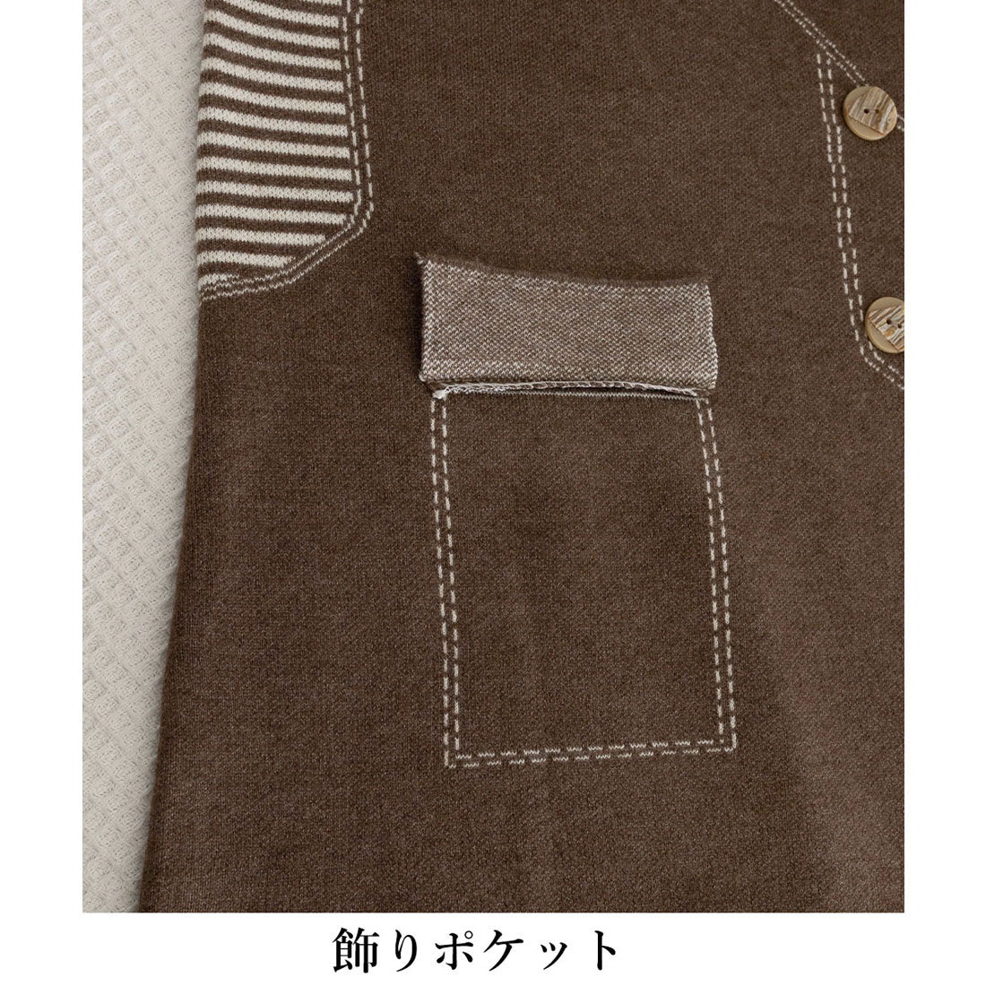 ミニミニストア miniministore レイヤード風ニットワンピース レディース （ブラウン） ブラウン