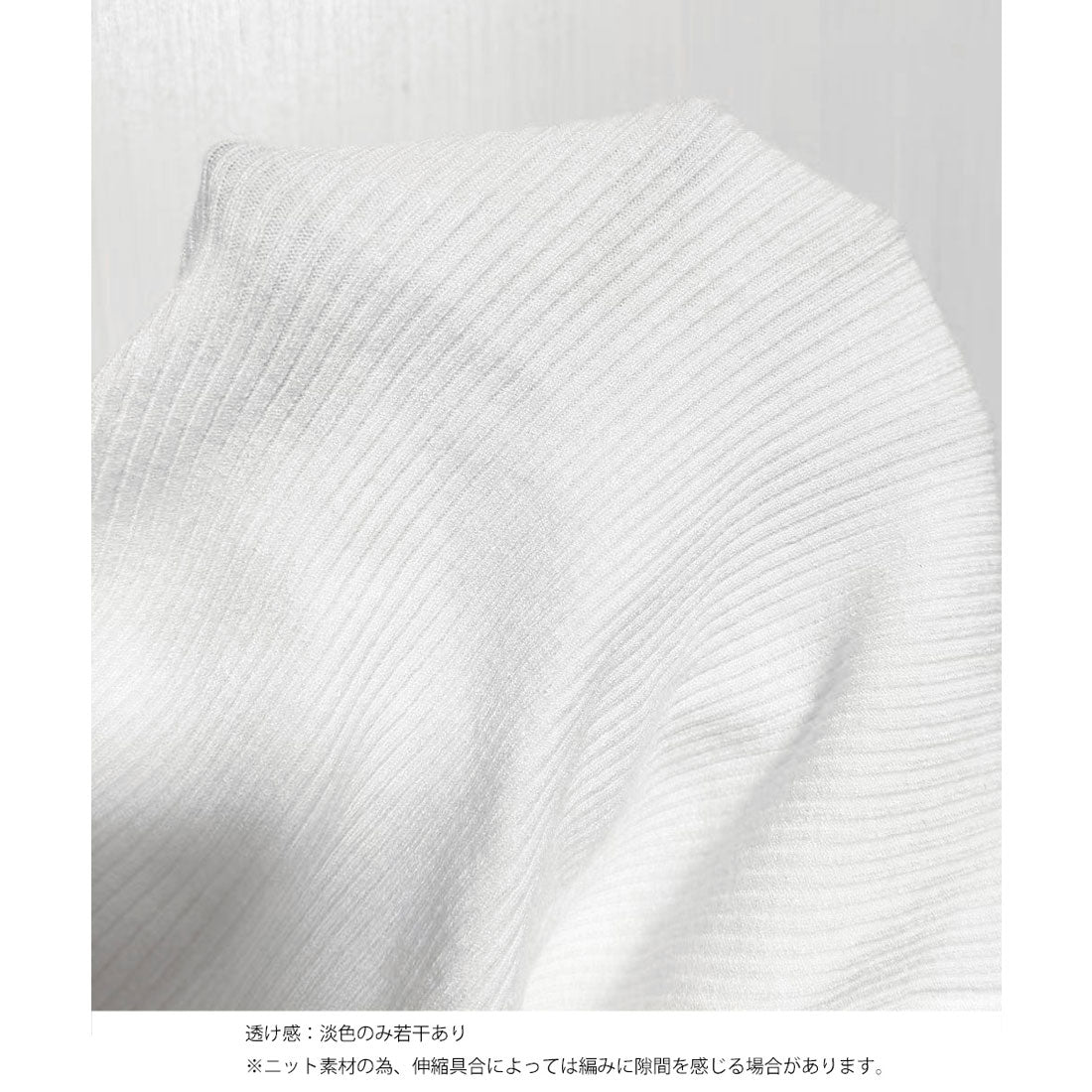 ミニミニストア miniministore リブニットトップス ハイネック長袖春秋冬 （アイボリー） アイボリー