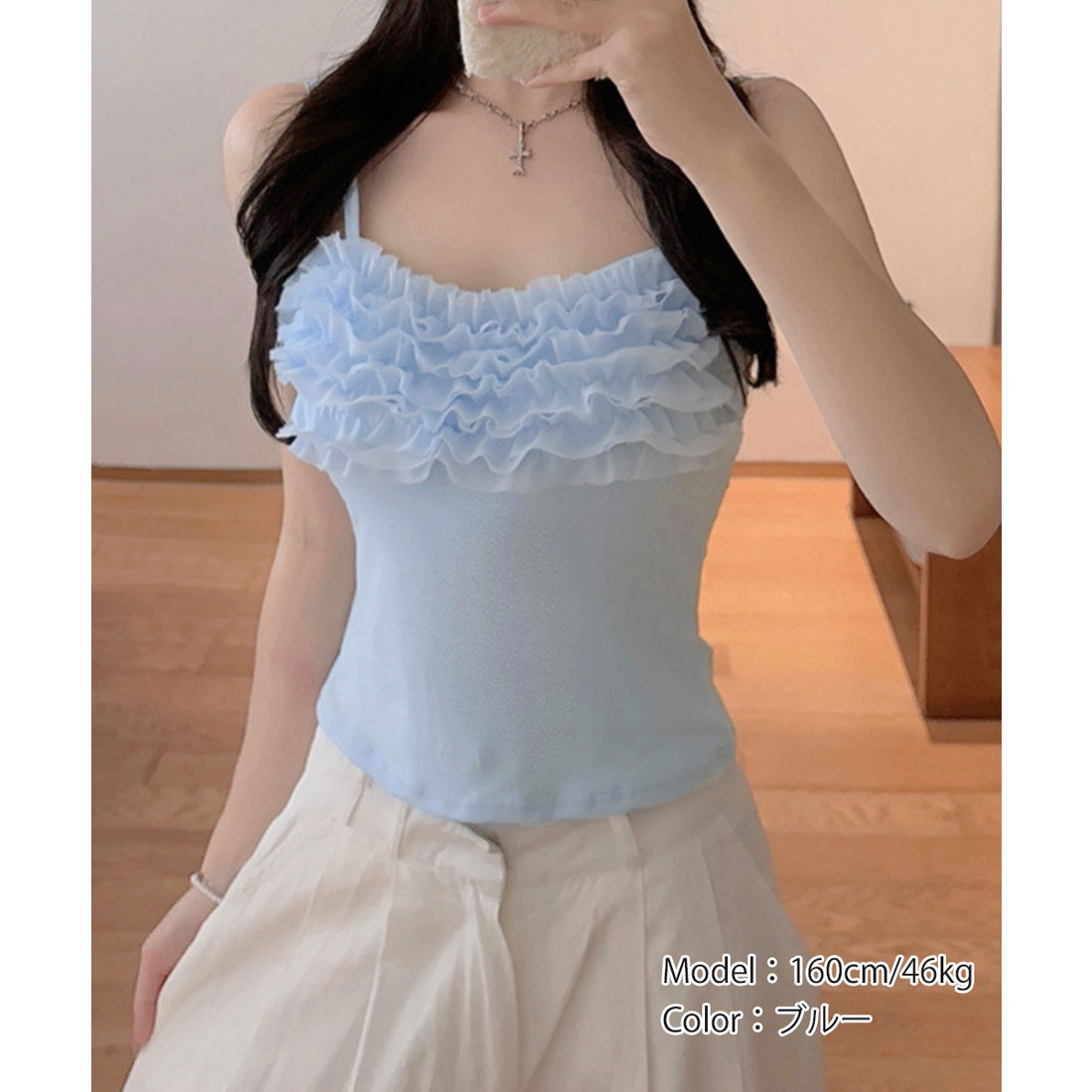 マルチフリルキャミソール カップ付き夏服 ホワイト