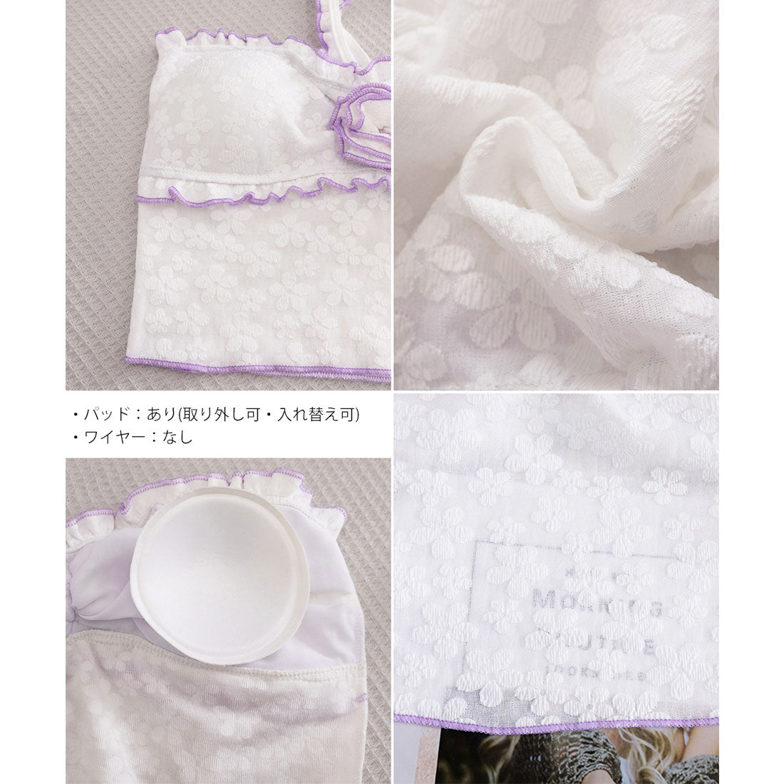 ミニミニストア miniministore 花柄レースフリル水着三点セット体型カバー 【返品不可商品】 （ピンク） ピンク