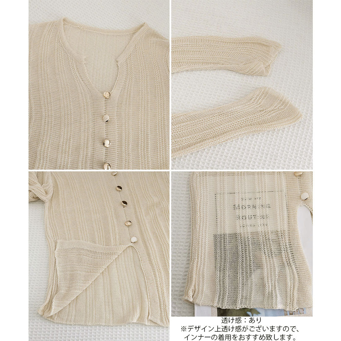 ミニミニストア miniministore 透かし編みVネックニット フロントボタン （アイボリー） アイボリー