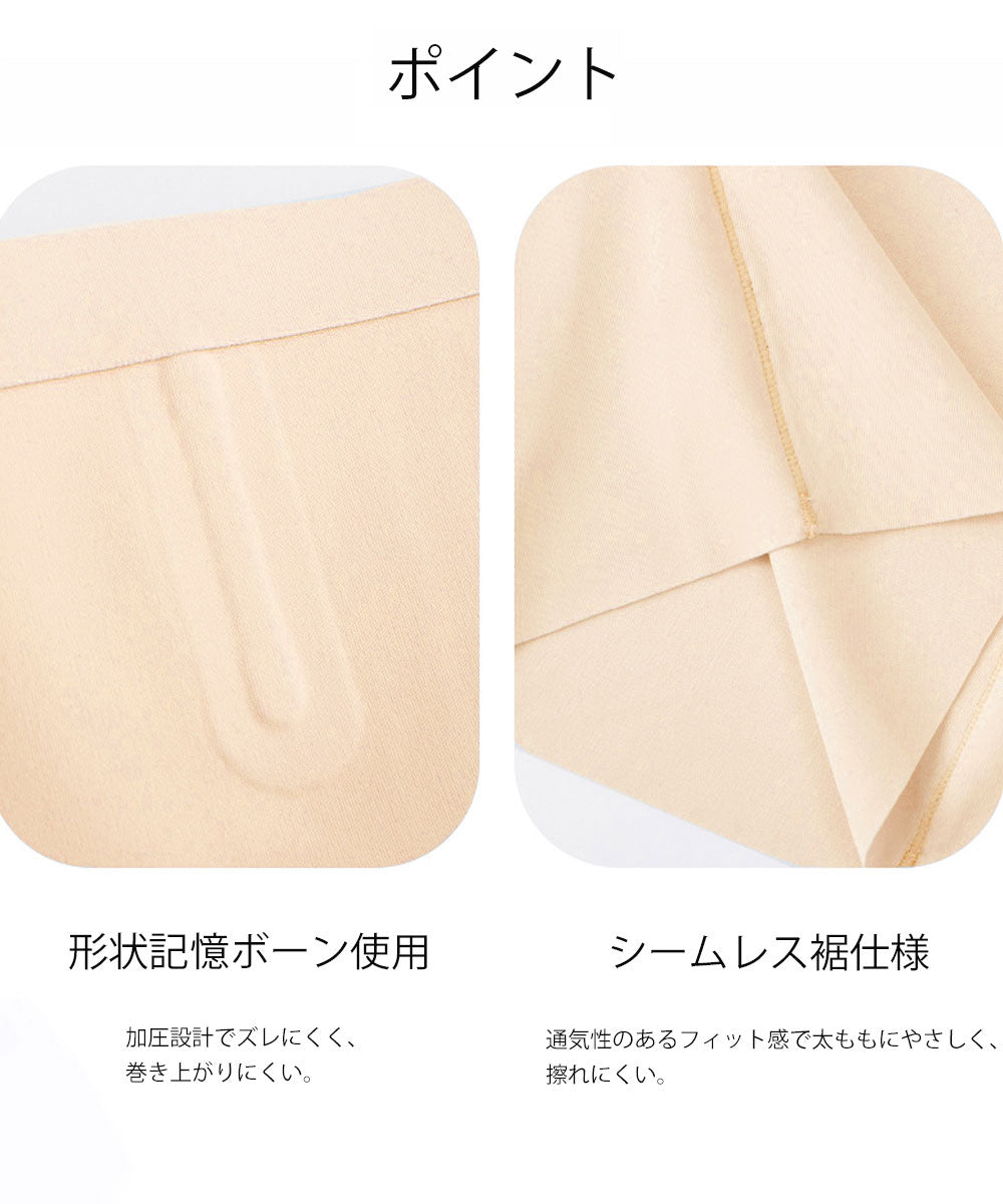 ミニミニストア miniministore 1枚履き ガードルショーツ ヒップアップ （ベージュ） ベージュ