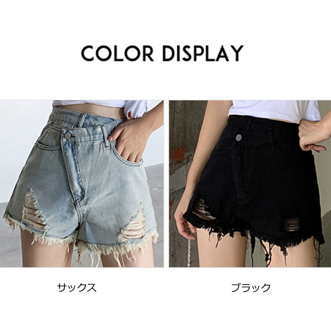 ホットパンツ ハイウエスト