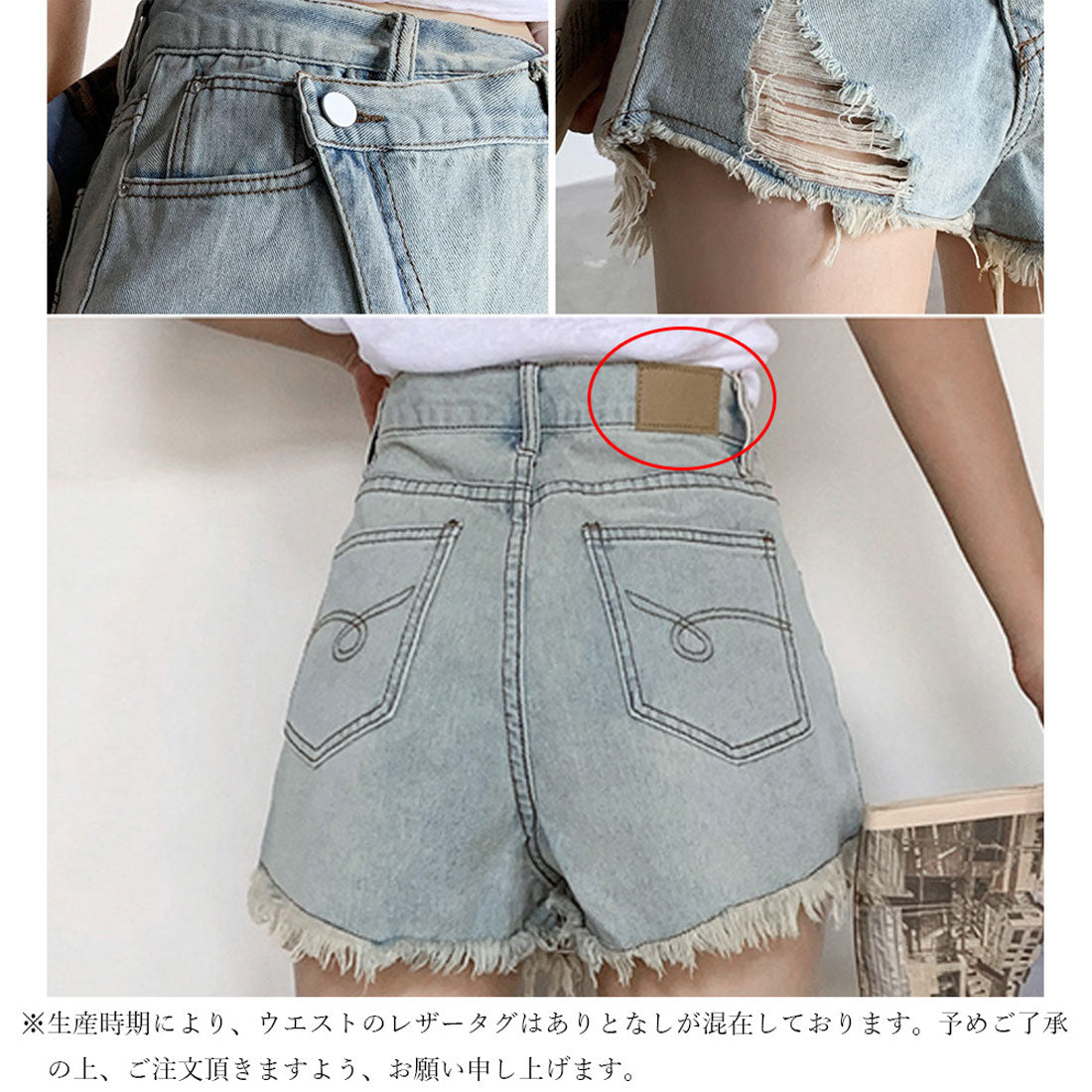 ホットパンツ ハイウエスト