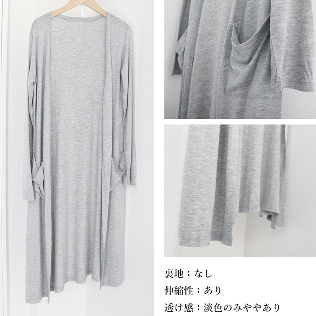 無地 サマーカーディガン レディース夏服
