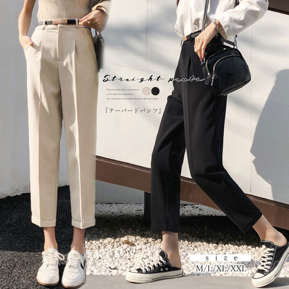 センタープレスパンツ レディース