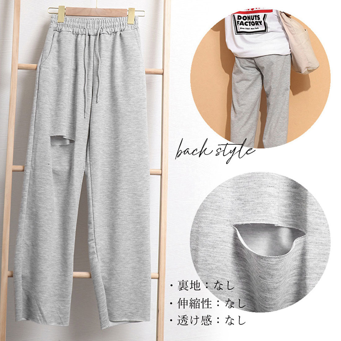 ダメージ スウェットパンツ レディース