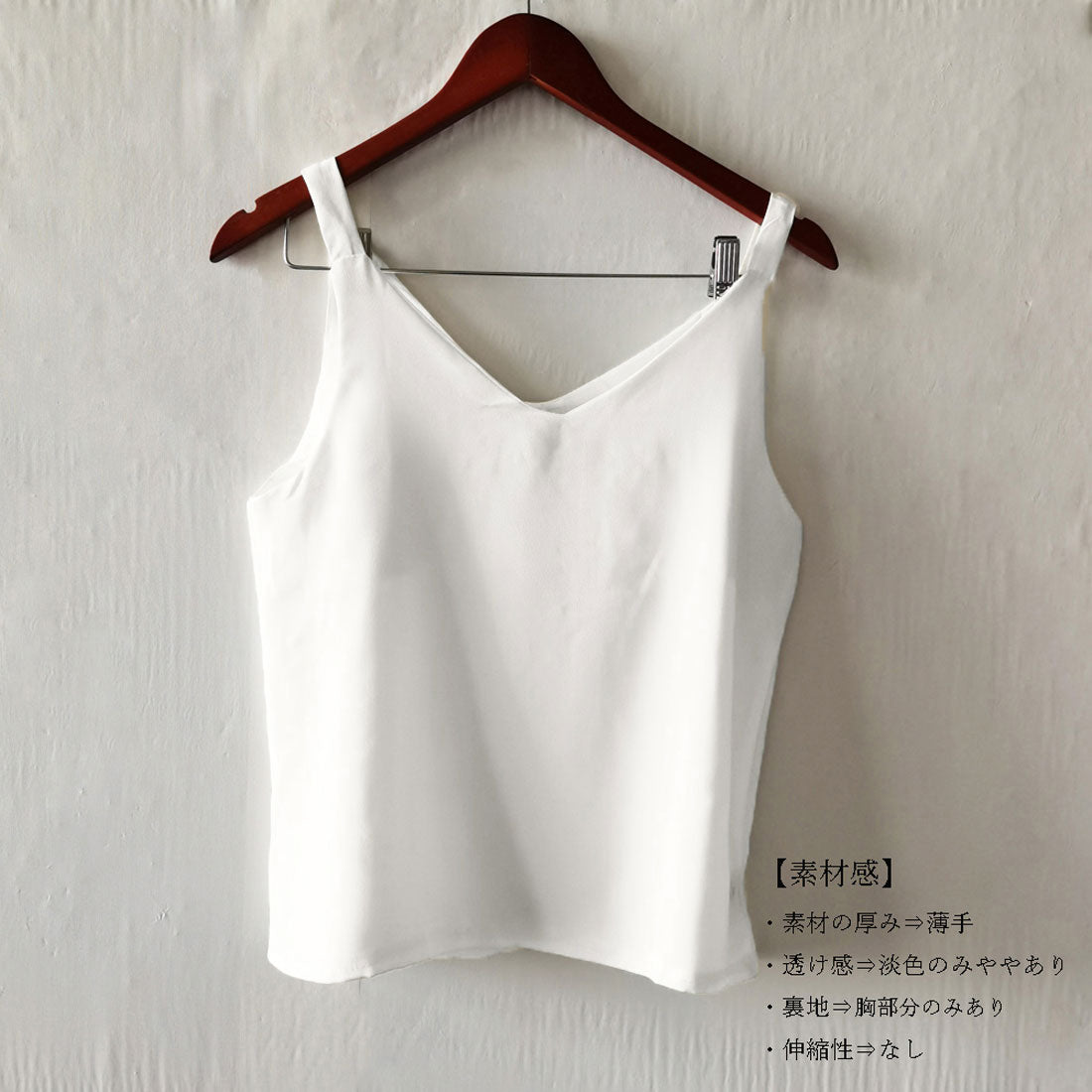 Camisole Tops V-neck Layering