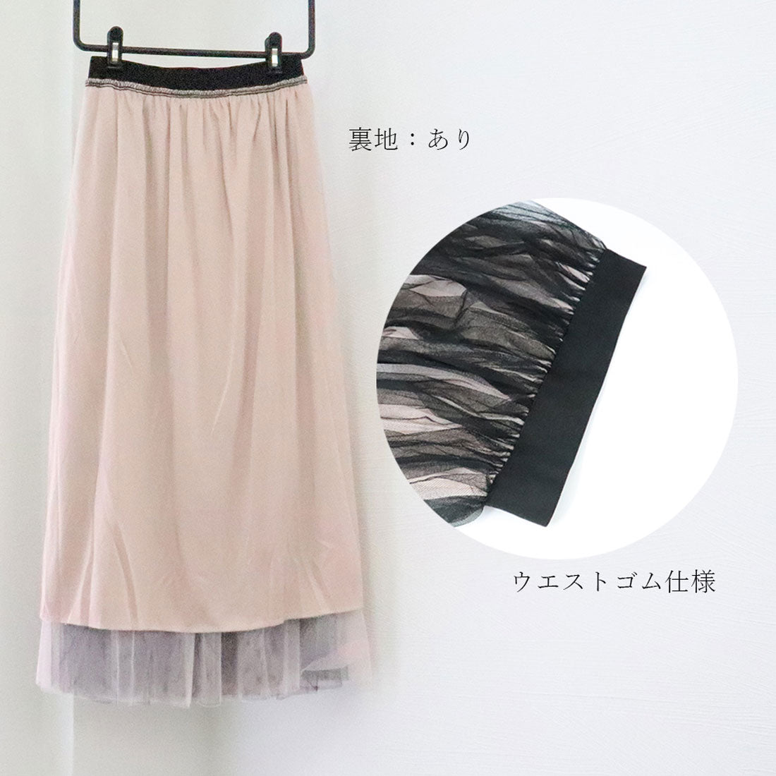 チュールスカート ロング ふんわり 夏