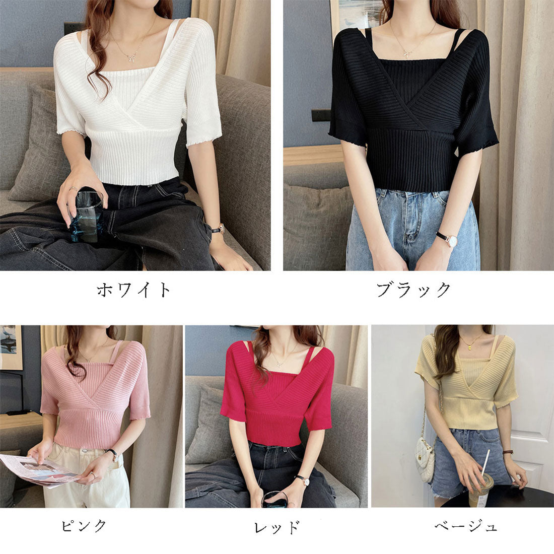 リブニット レイヤード風 ドッキング