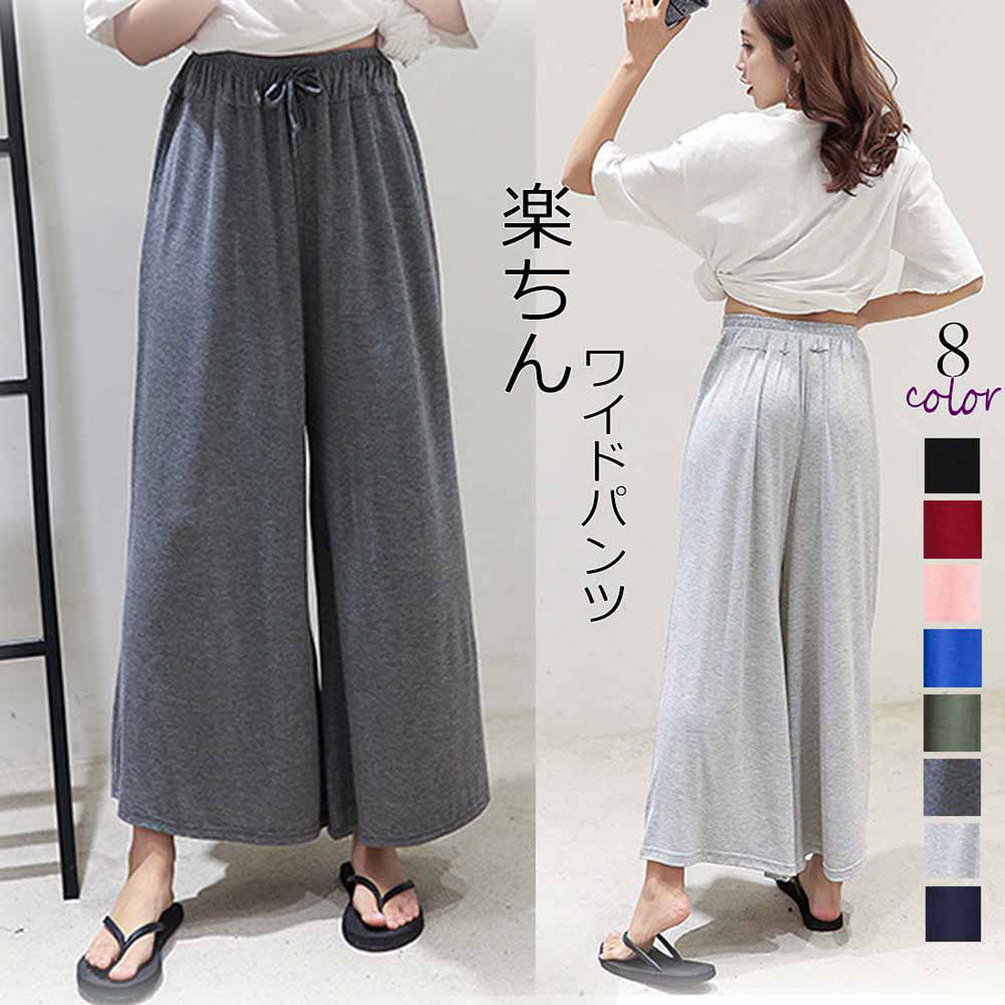 ワイドパンツ レディース ガウチョパンツ