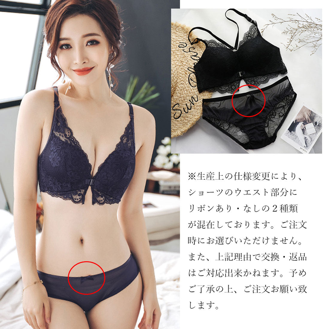 フロントホック ブラショーツセット