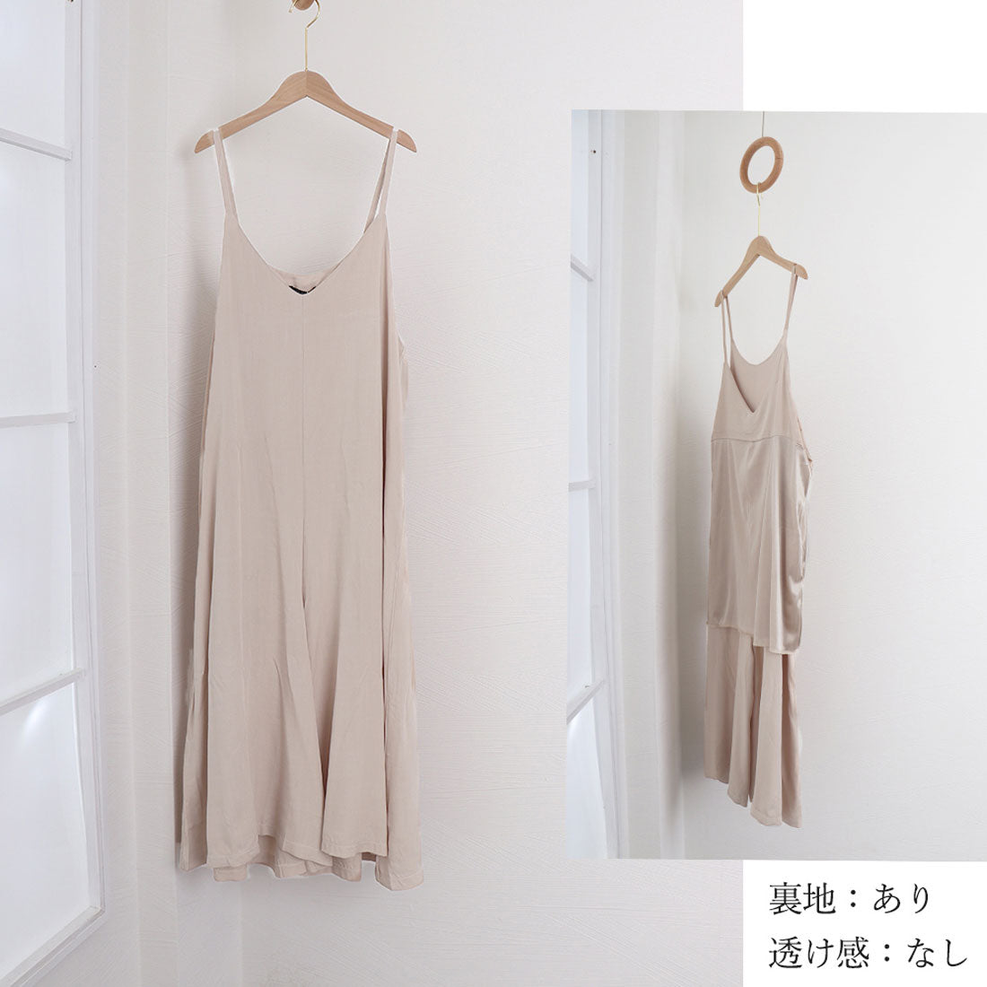 オールインワン サロペット レディース