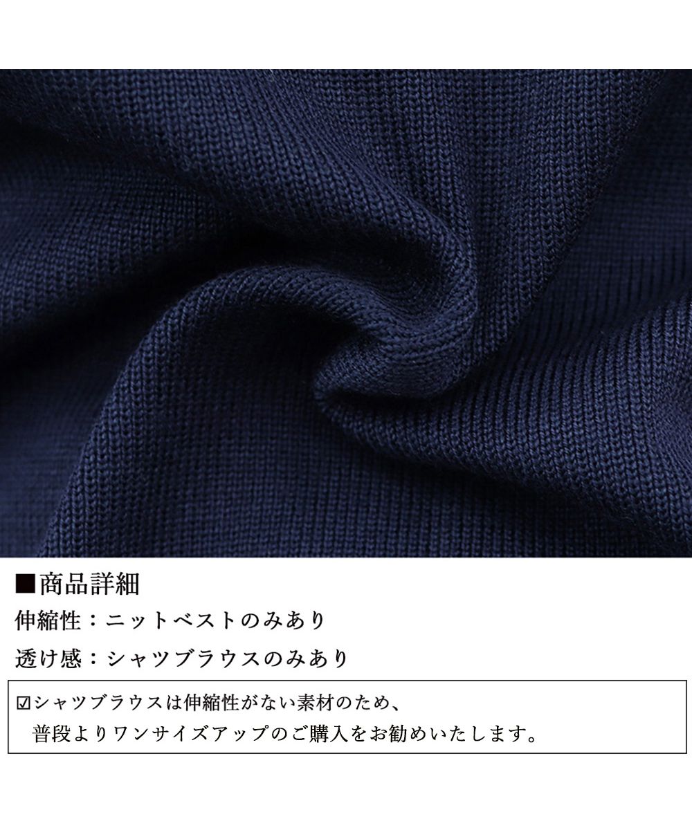 シャツブラウス ニットベスト 2点セット