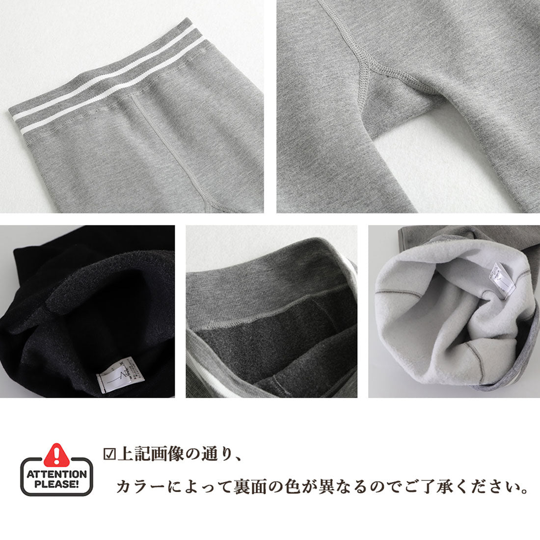 レギンスパンツ 裏起毛 ハイウエスト ブラック