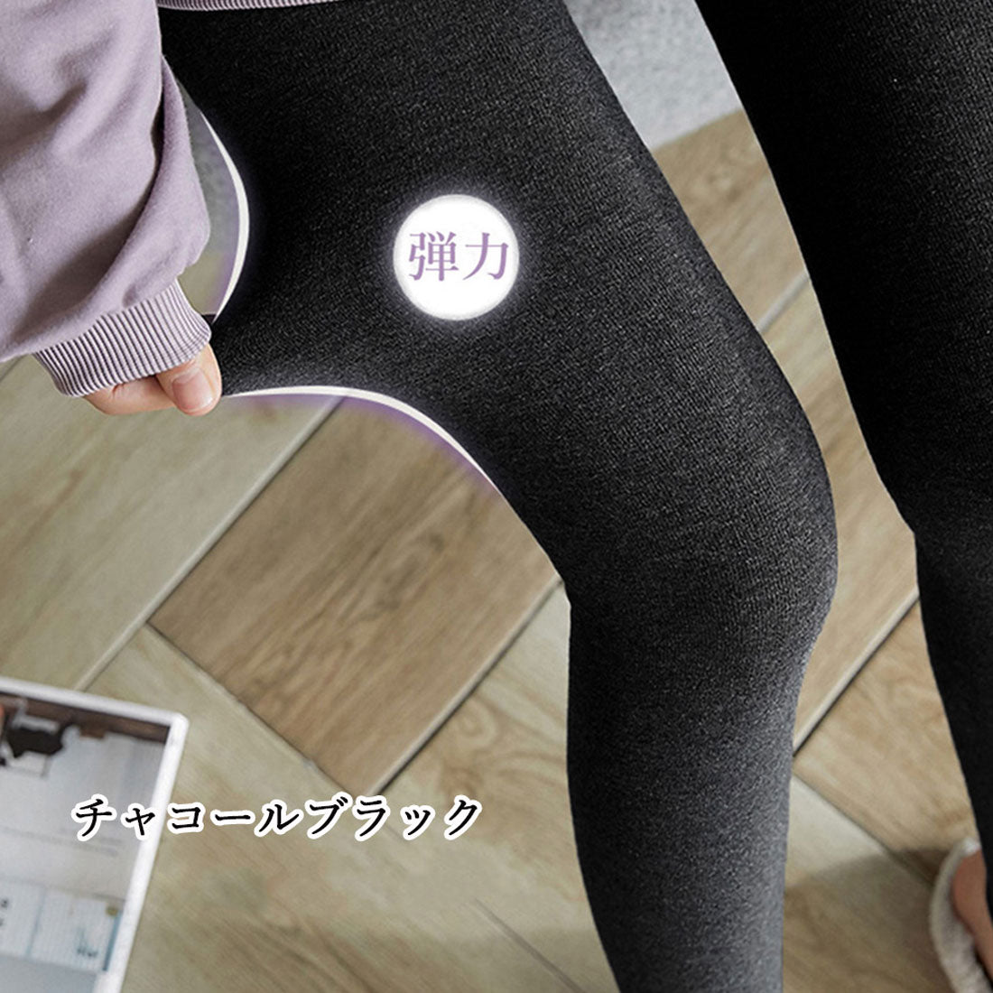 レギンスパンツ 裏起毛 ハイウエスト ブラック