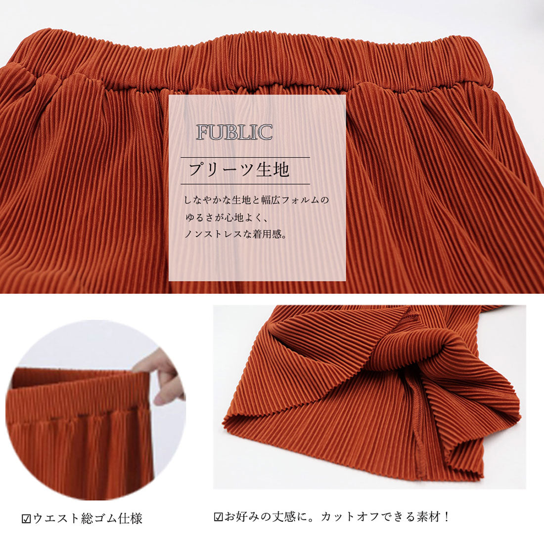 アコーディオンプリーツルーズワイドパンツ ブラック