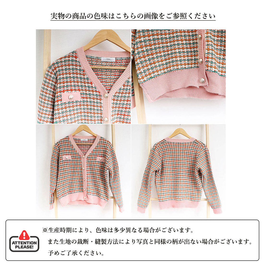 チェック柄 ニットカーディガン 春秋冬