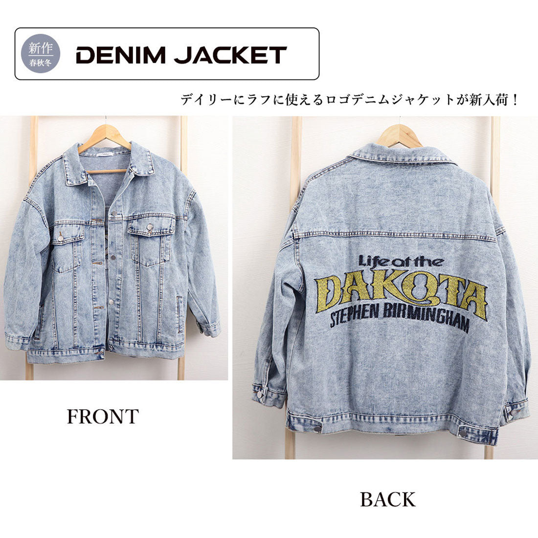 デニムジャケット レディース バックロゴ