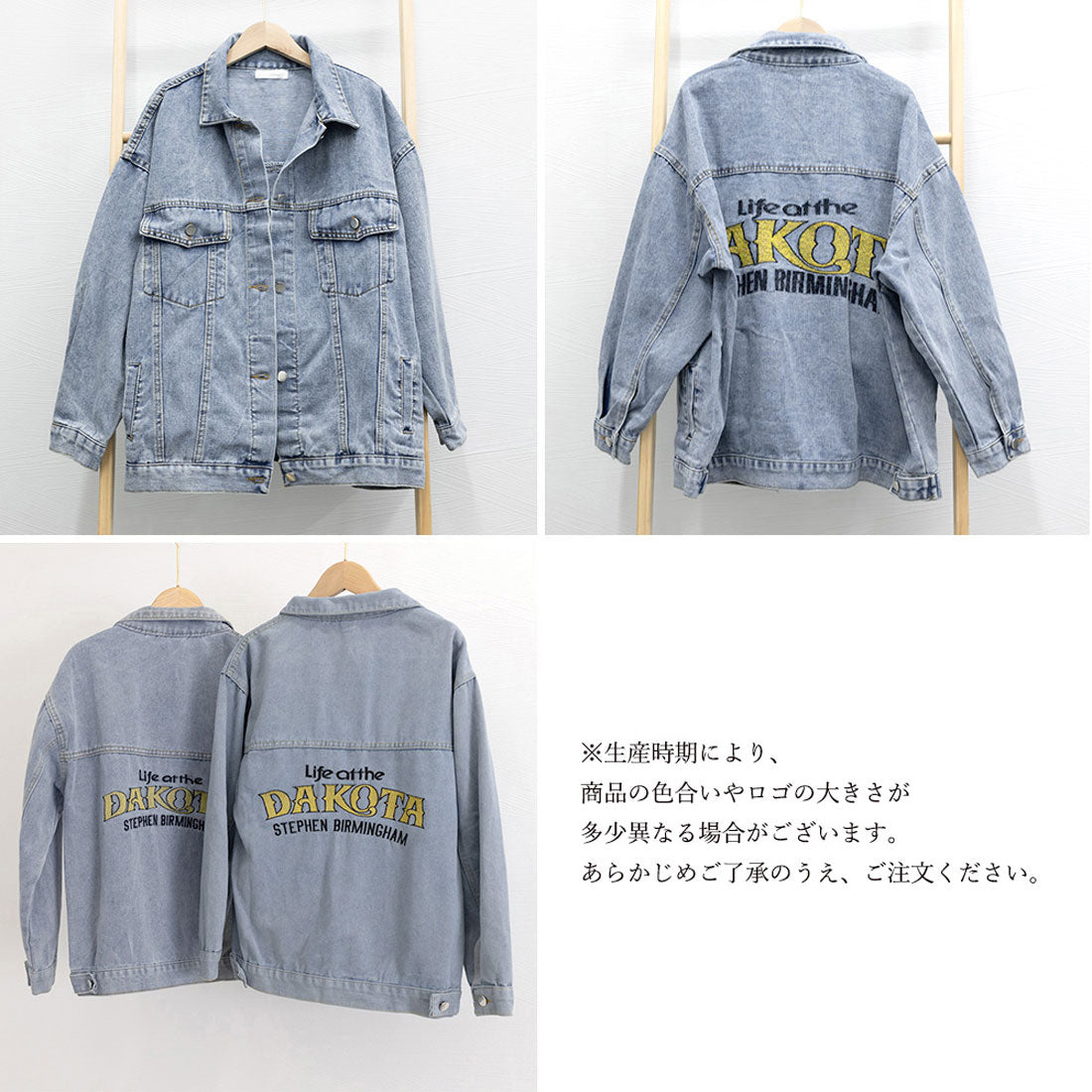 デニムジャケット レディース バックロゴ
