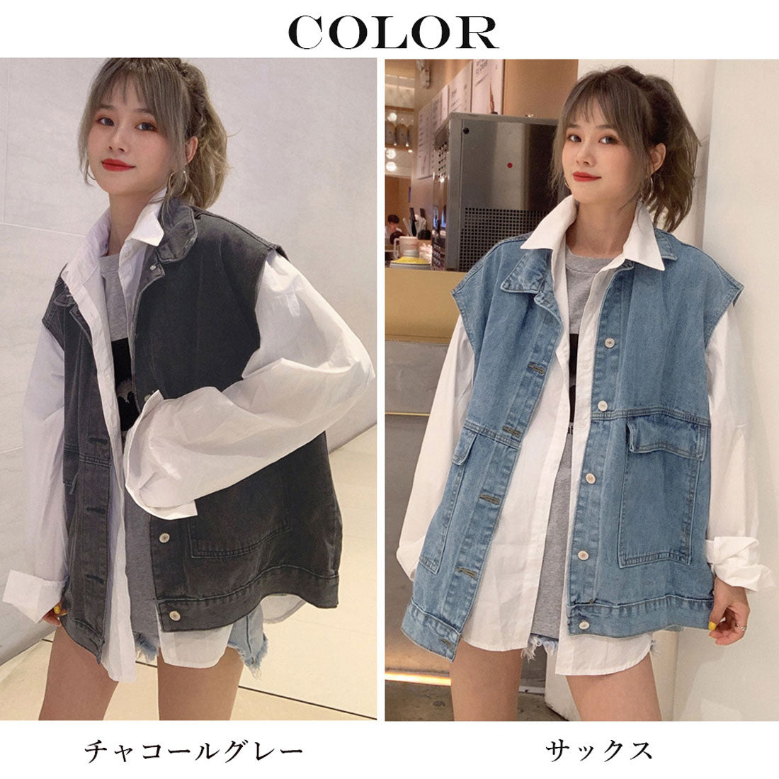 ベスト レディースデニムベスト 韓国ジレ