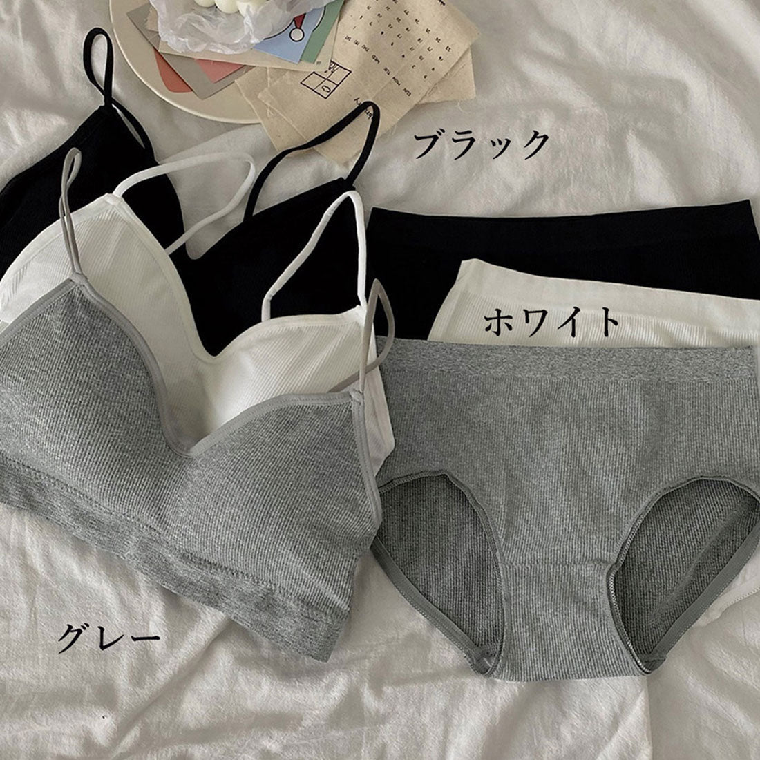 リブ素材 ブラショーツ 2点セット 黒