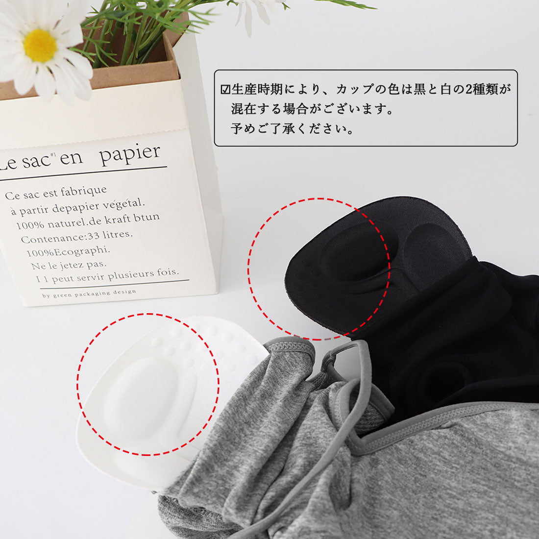 リブ素材 ブラショーツ 2点セット 黒