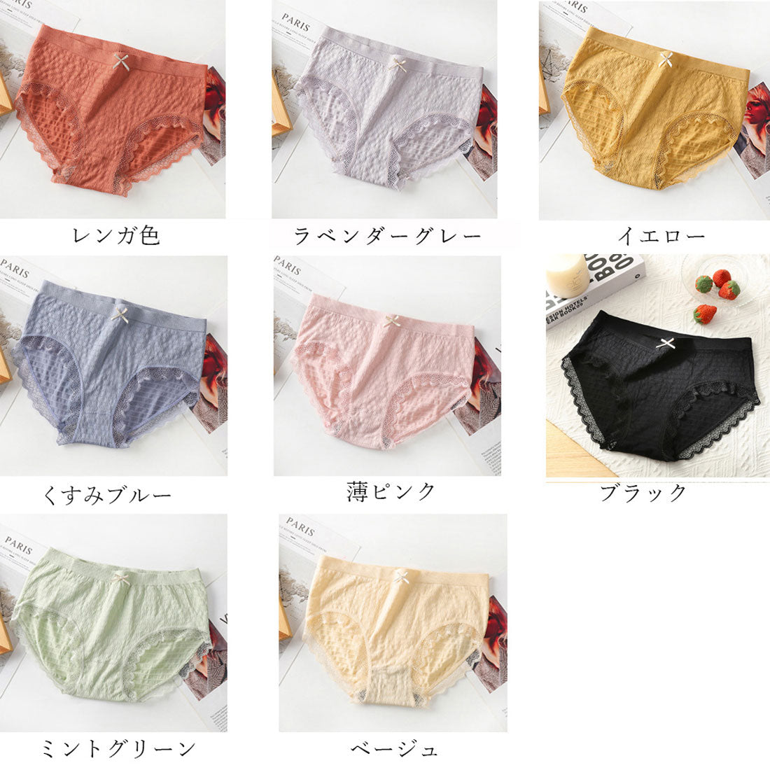 レースショーツ レディース無地インナー【返品不可商品】