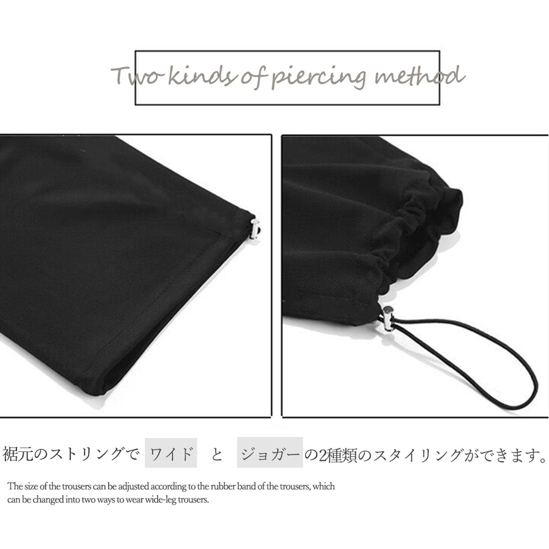 スウェットパンツ サイドバタフライ