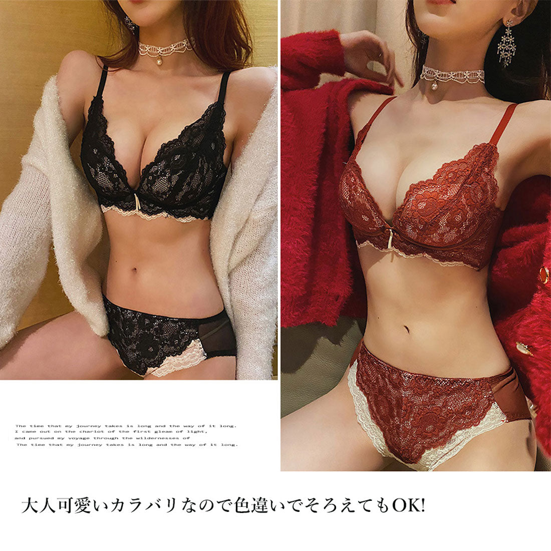 総レースブラショーツセット セクシー