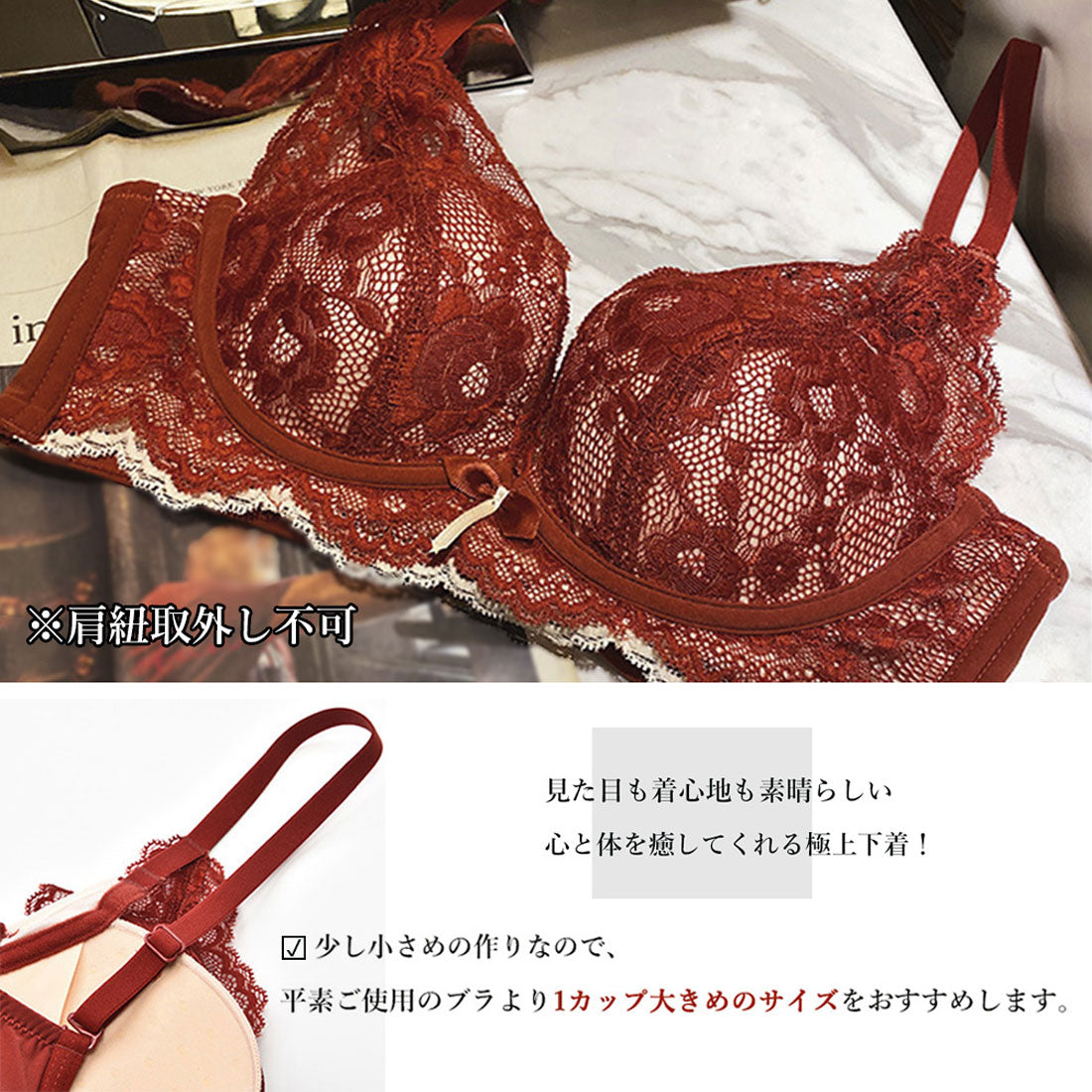 総レースブラショーツセット セクシー