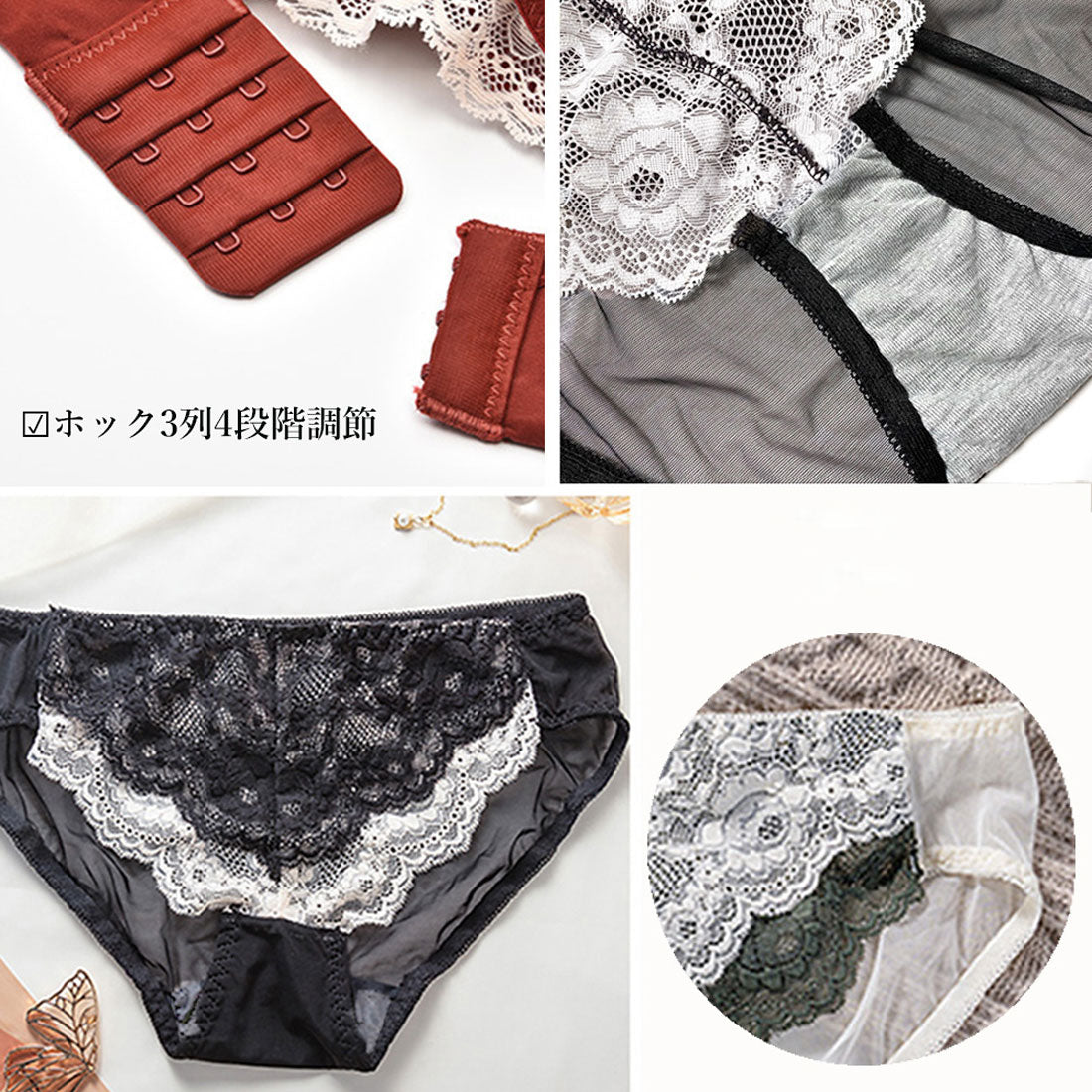 総レースブラショーツセット セクシー