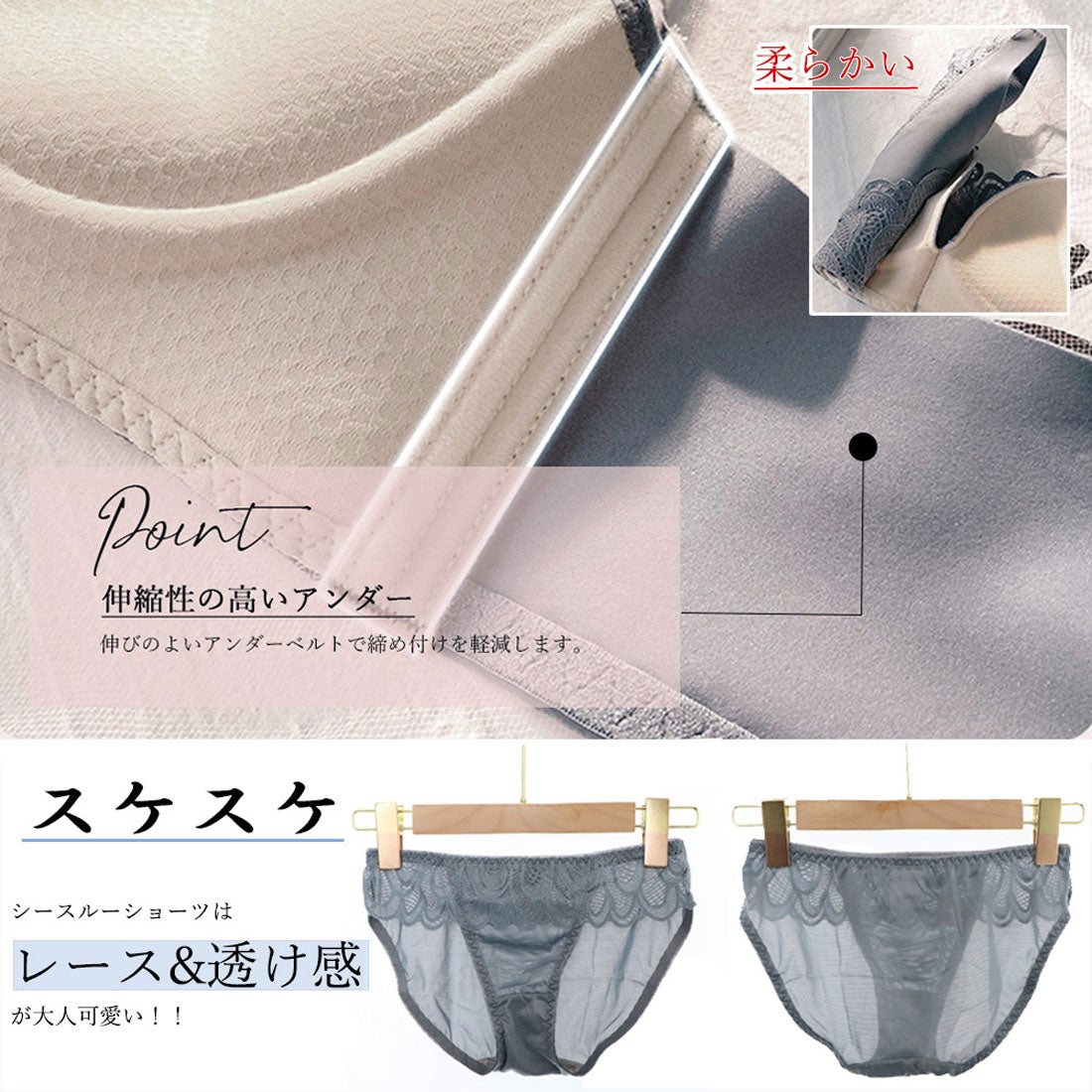 セクシーランジェリーセット ノンワイヤー