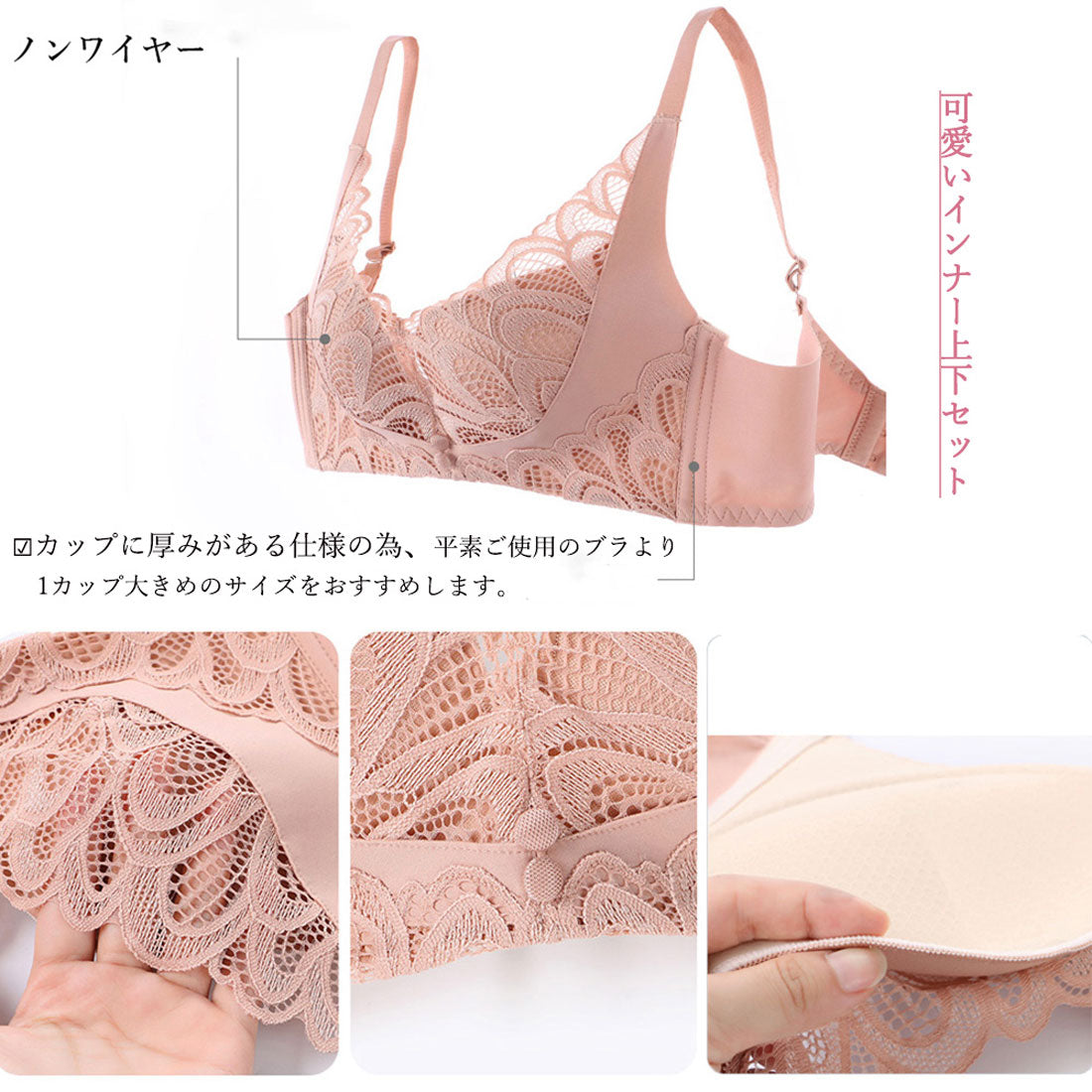 セクシーランジェリーセット ノンワイヤー