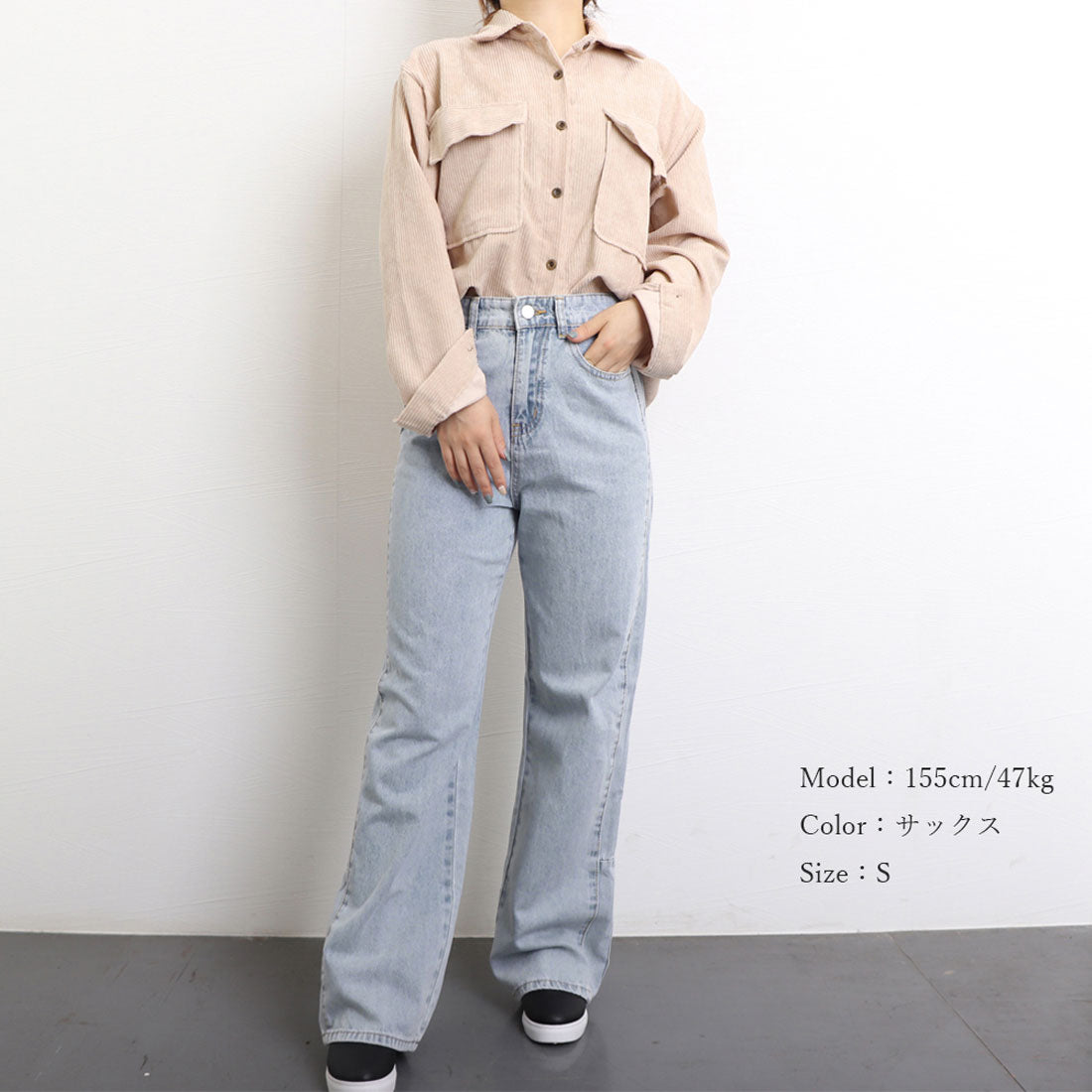 ストレートデニムパンツ ハイウエスト美脚