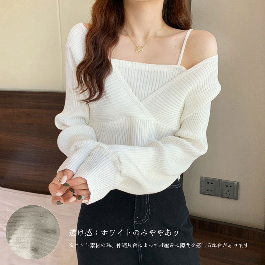 ニットトップス レイヤード風 韓国風