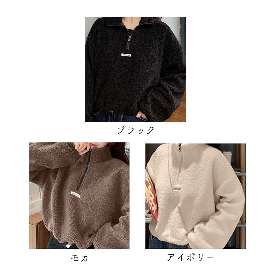 ファートップス ボアジャケット 秋冬