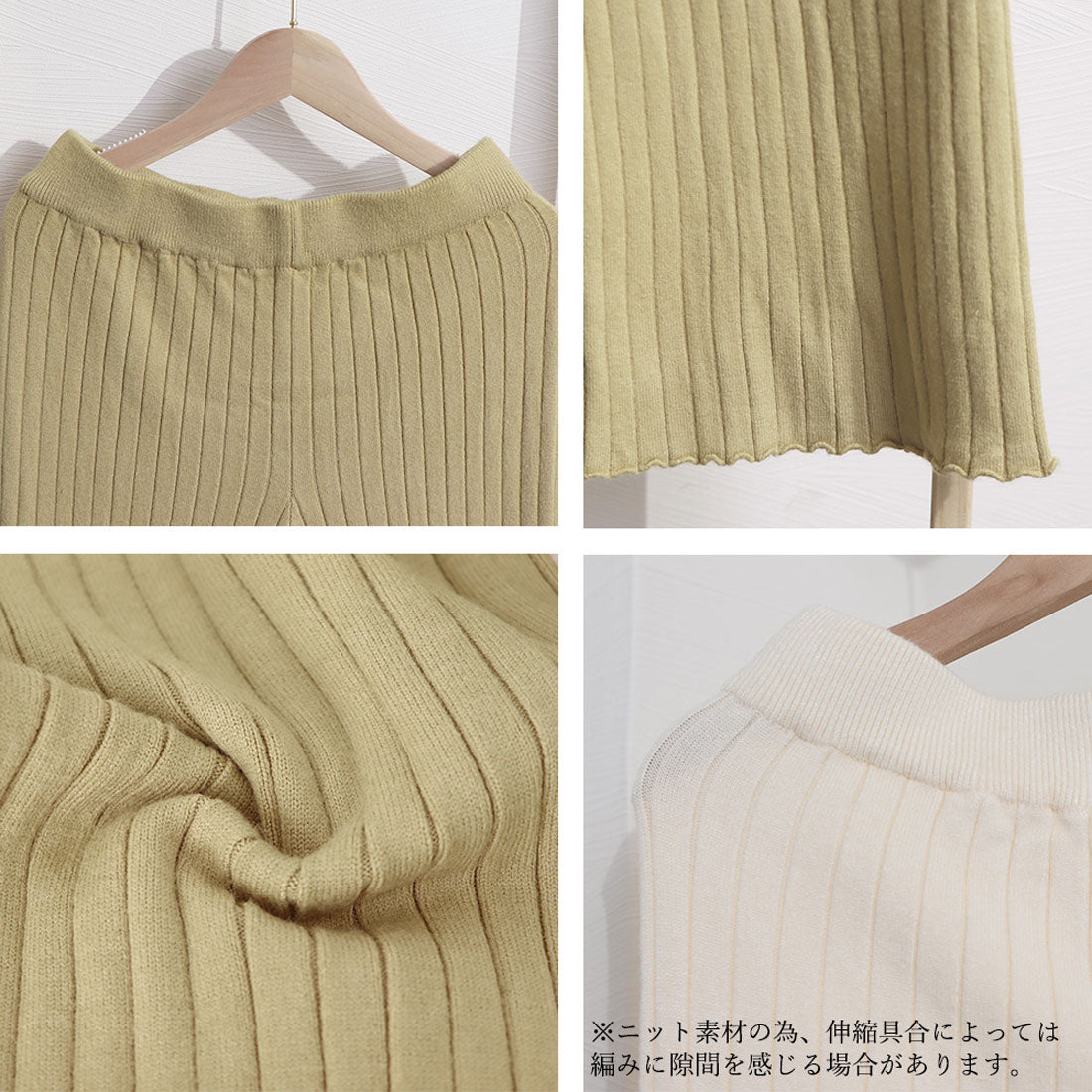 ニットパンツレディース セミフレアパンツ