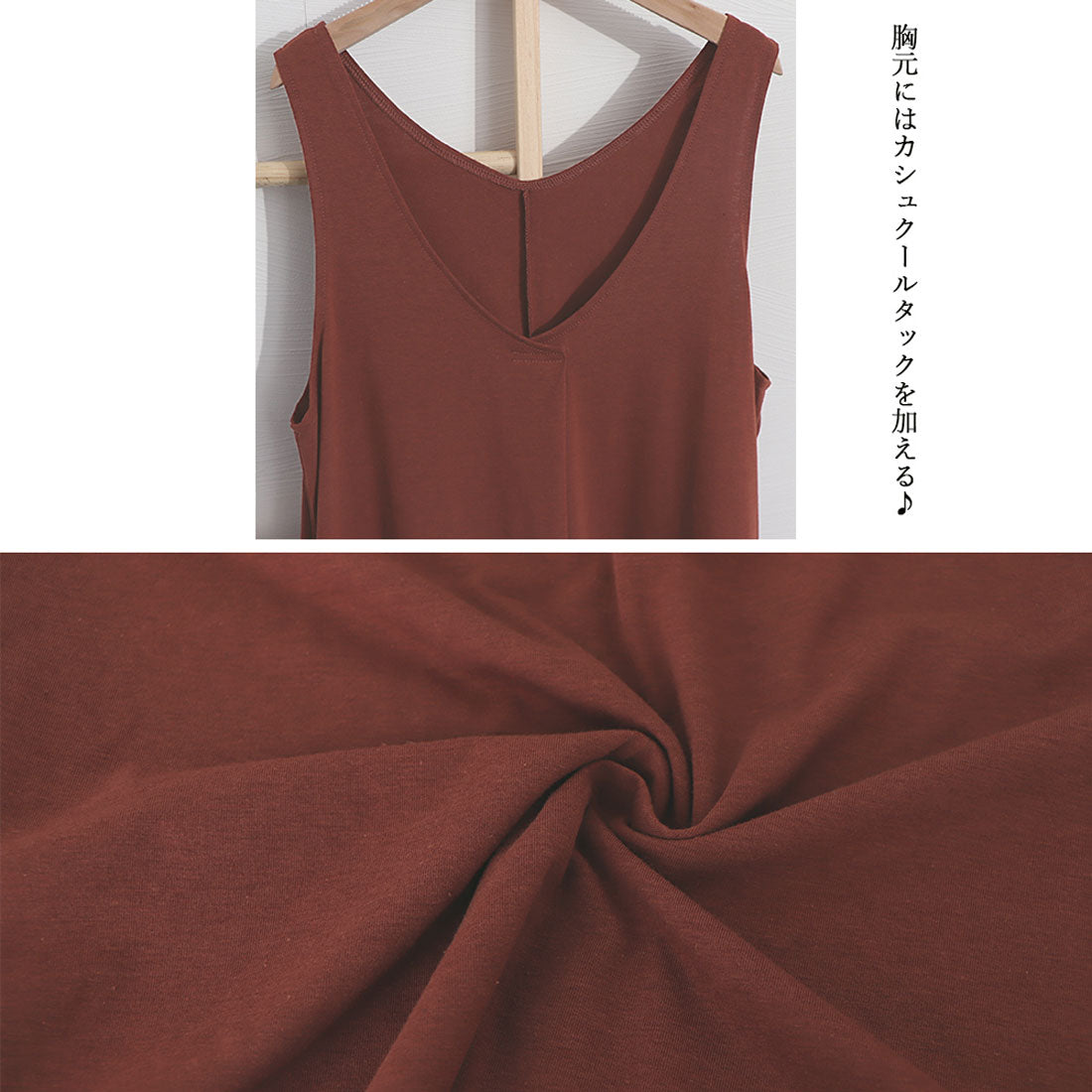 ロング ジャンパースカート vネック秋