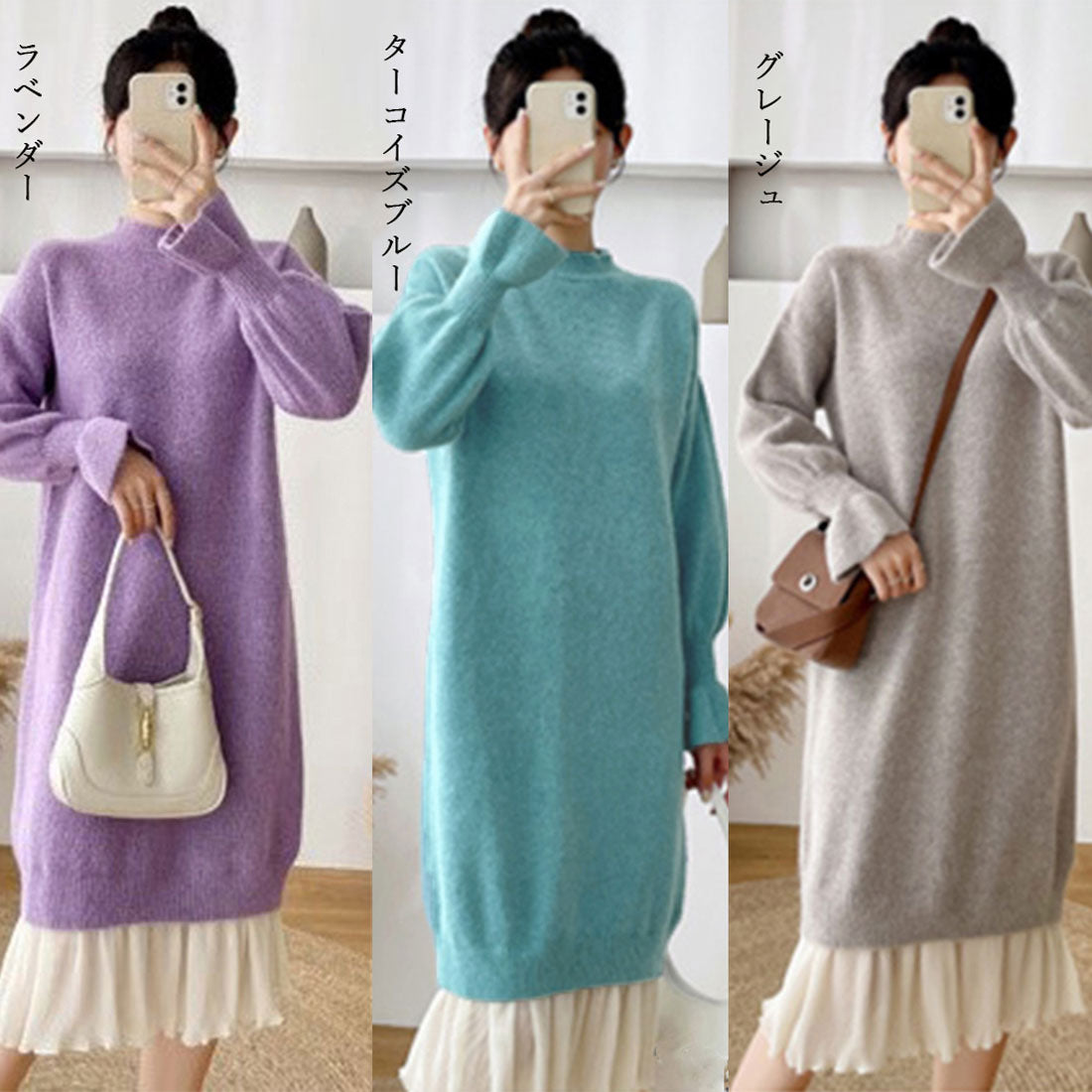 ニット ドッキングワンピース カジュアル