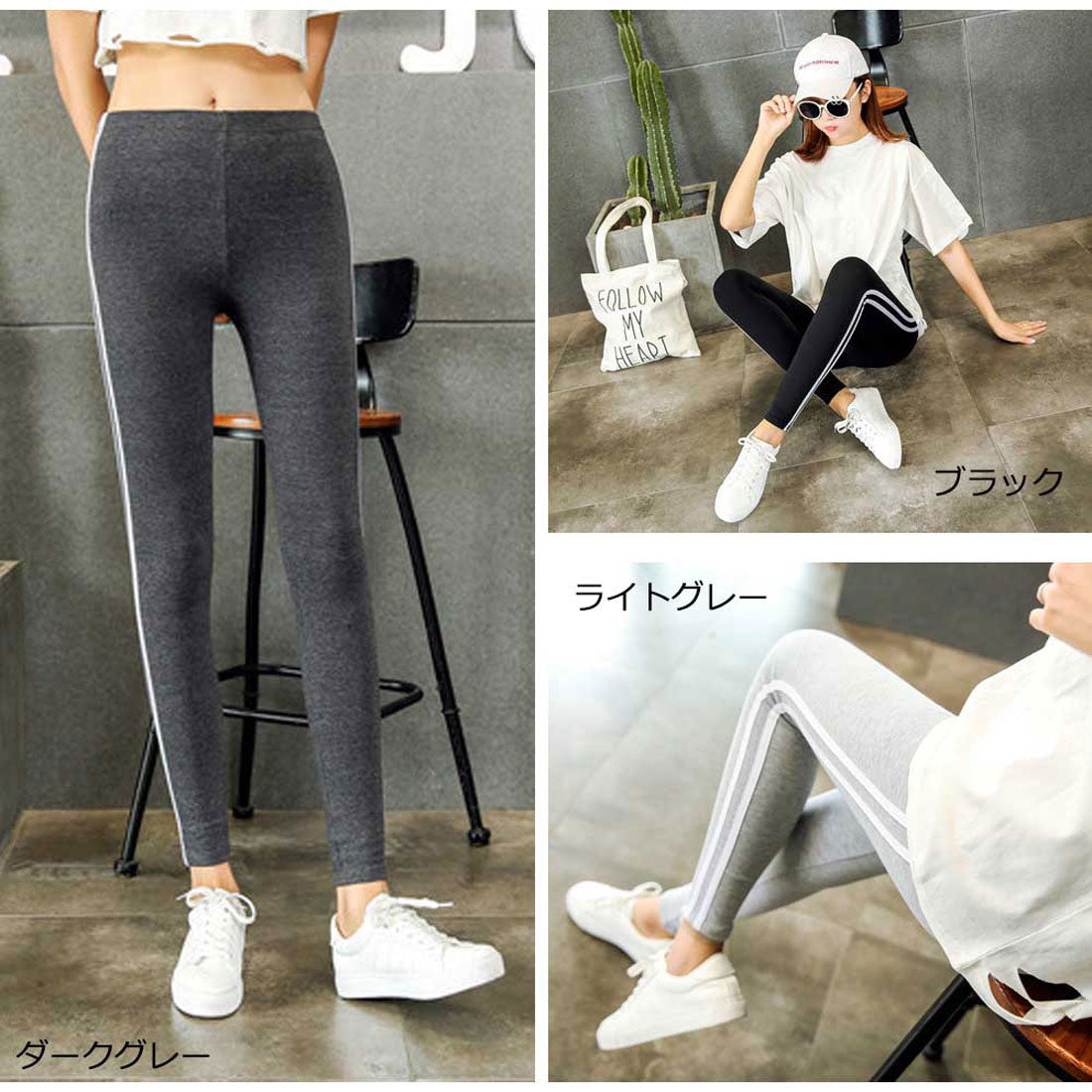 サイドライン パンツ レディース