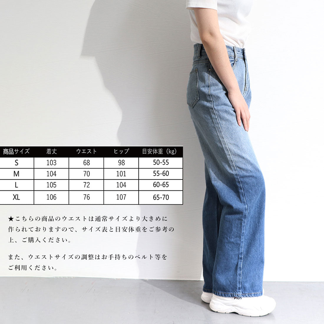 デニムパンツ グラデーションカラー 韓国