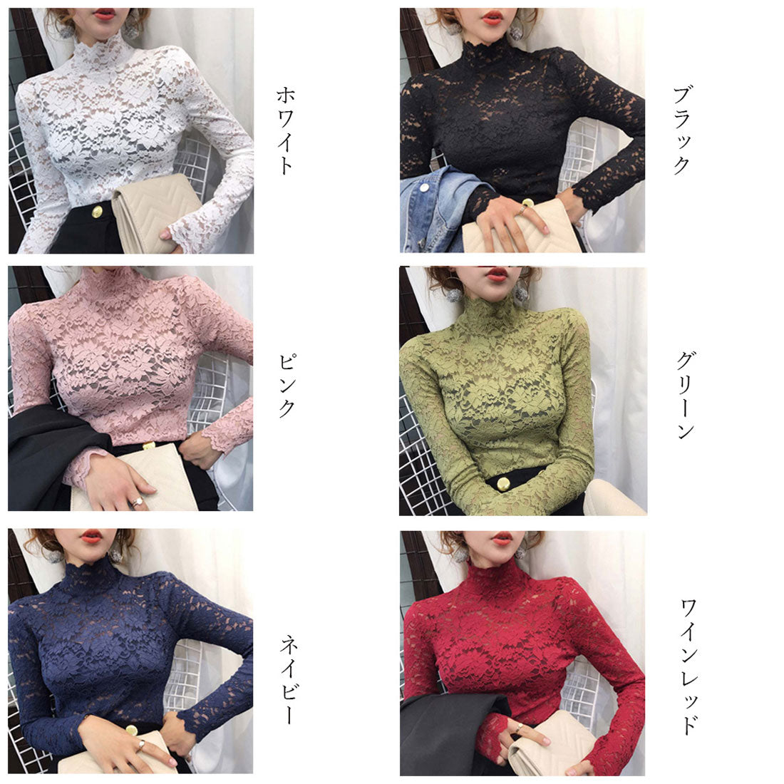 総レース カットソー レディース 花柄