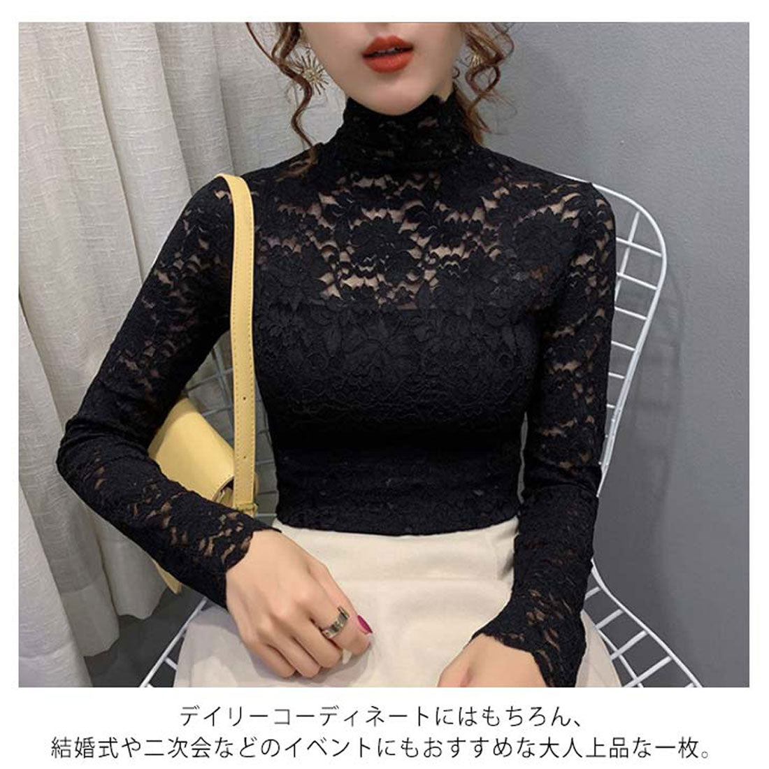 総レース カットソー レディース 花柄