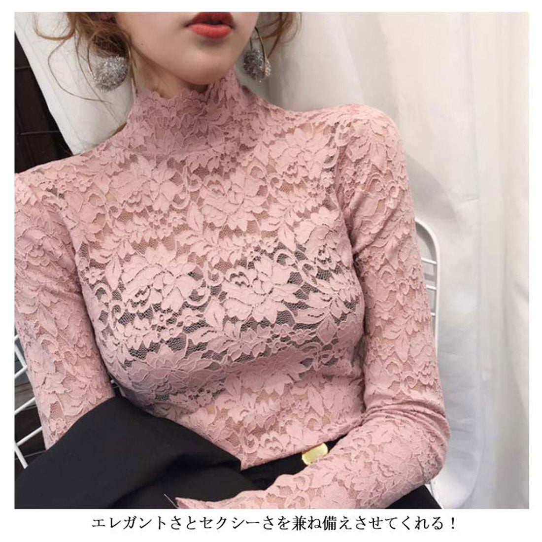 総レース カットソー レディース 花柄