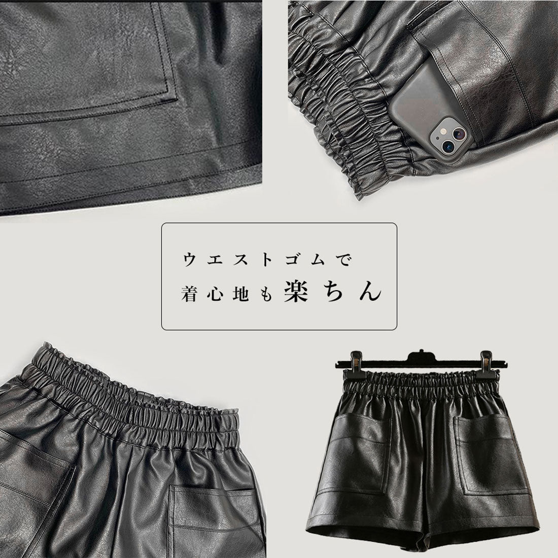 レザー ショートパンツ レディース