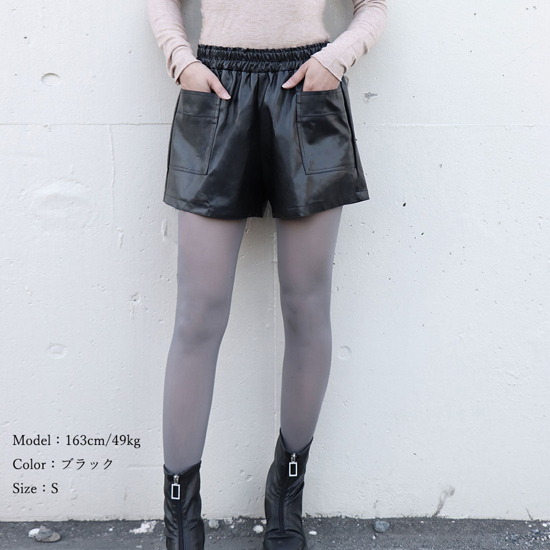 レザー ショートパンツ レディース