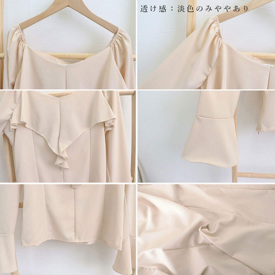 韓国ファッション 長袖ブラウス フリル襟