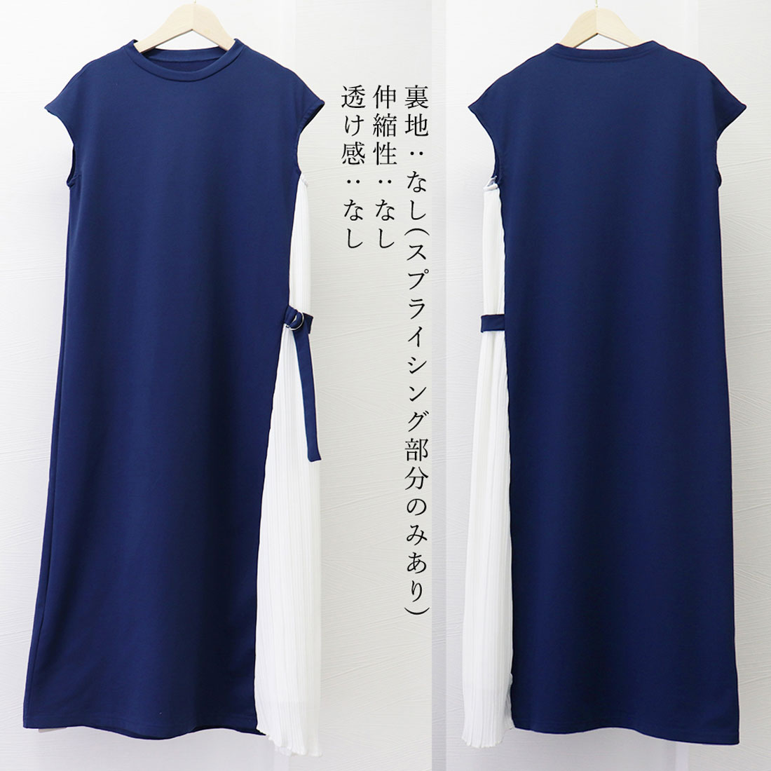 ワンピース サイドプリーツ ロング 夏 ブラック