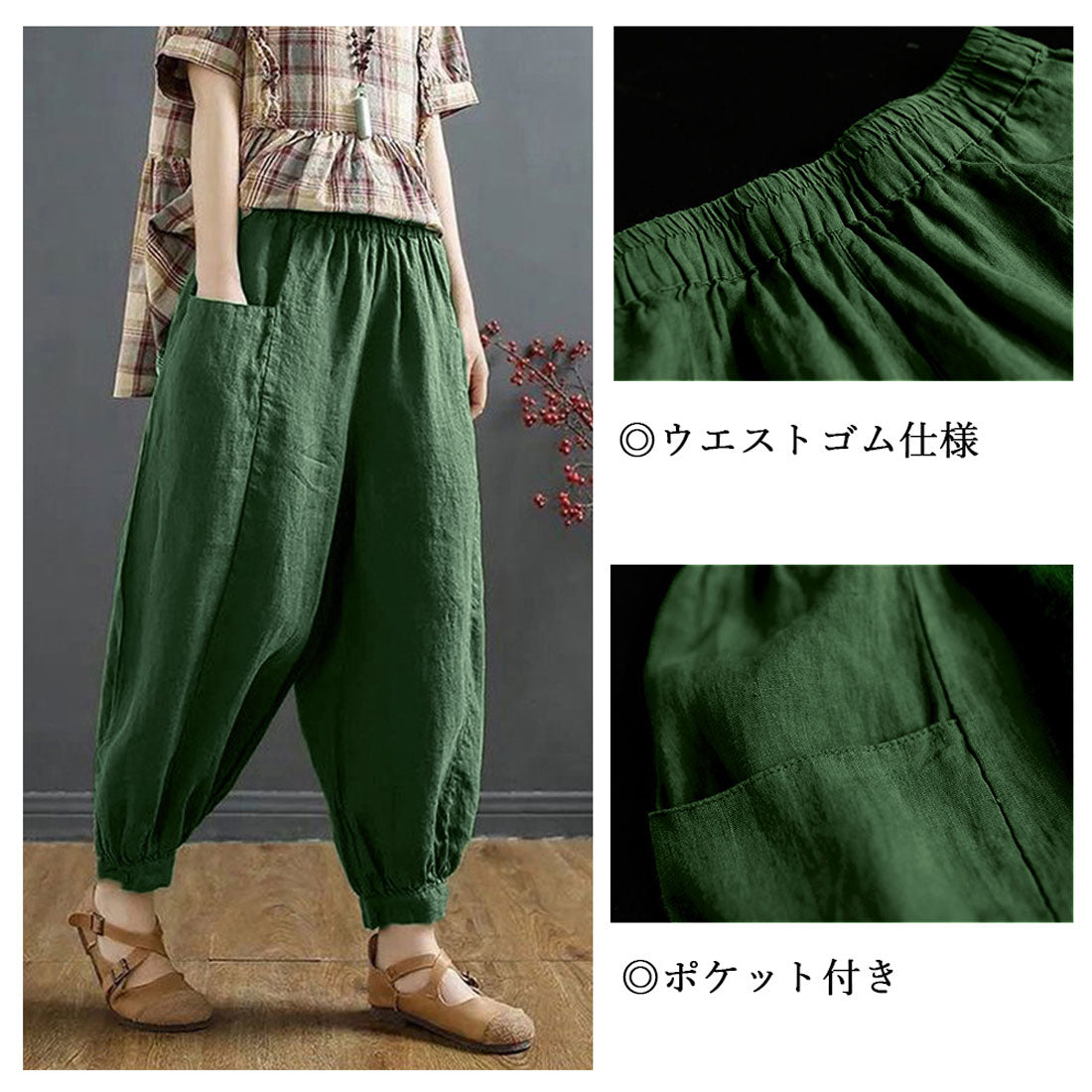 サルエルパンツ レディース ハイウエスト ベージュ